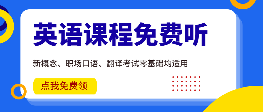 日常职场英语外贸素材：企业类型之巧问巧答