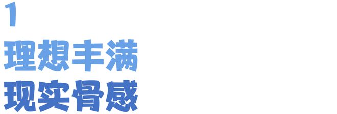 职业学校是“差生收容站”？人心中的成见是一座大山